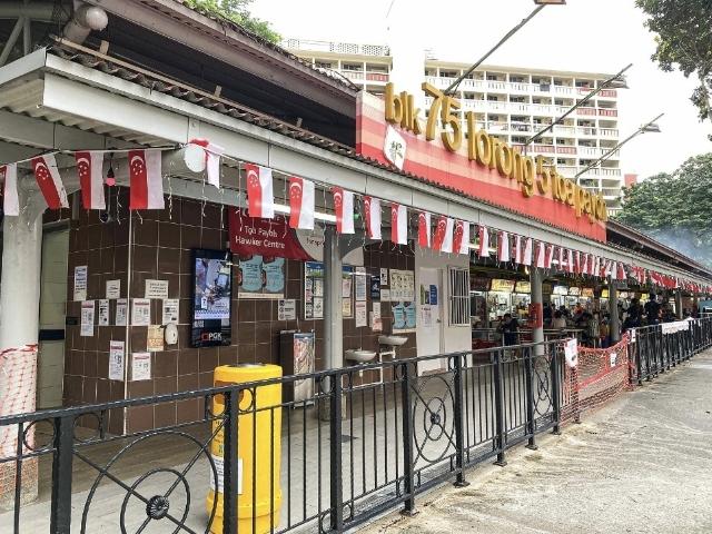 75 LORONG 5 TOA PAYOH Food & Beverage For Rent, $75,000538 sqft $139.41 psf