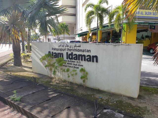807 sf AvailableLowDeposit ALAM IDAMAN