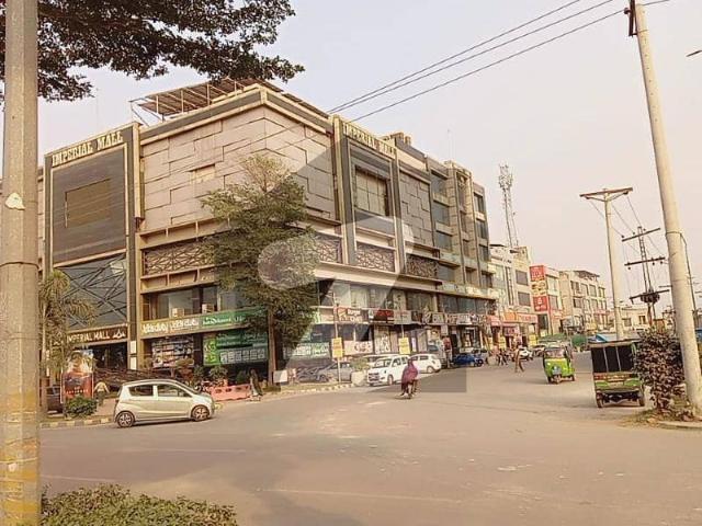 8 Marla Commercial Possession Plot For Sale