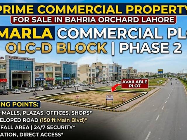8 marla commercial plot for sale in olc d block phase 2 bahria orchard