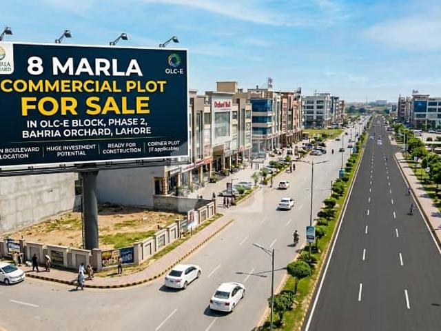 8 marla commercial plot for sale in olc e block phase 2 bahria orchard