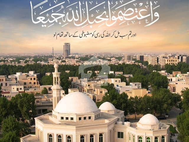8 Marla Plot For Sale F Block, Bahria Orchard Lahore
