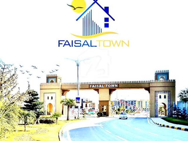 8 marla plot for sale in faisal town block a