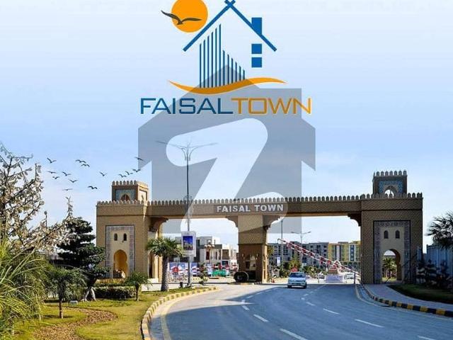 8 marla plot for sale in faisal town block b