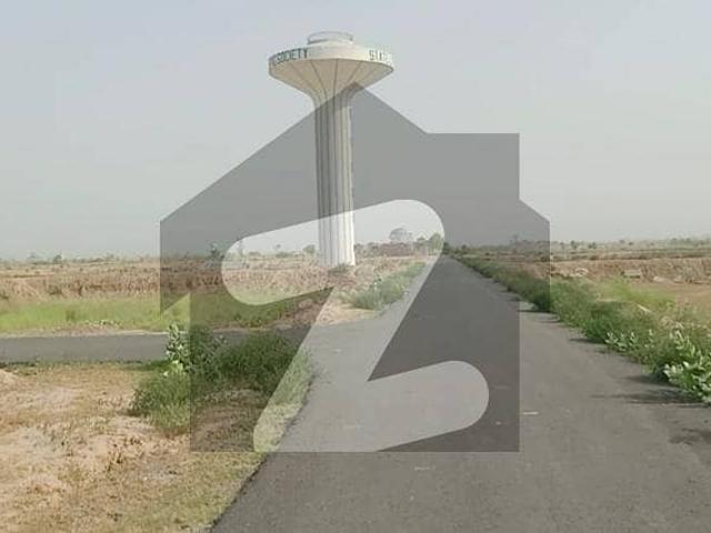 8 Marla Plot File For Sale