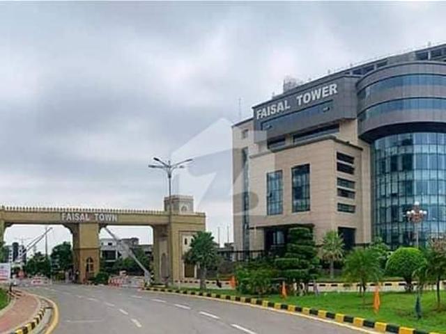 8 Marla Residential Plot Available For Sale In Faisal Town Phase 1 Of Block B Islamabad Pakistan