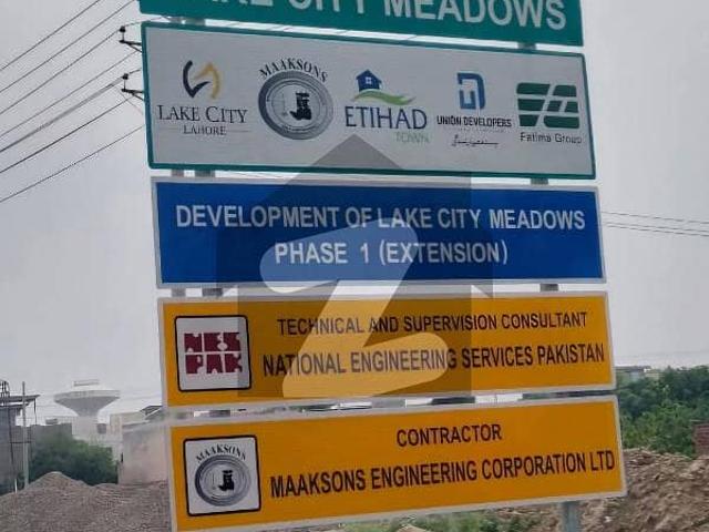 8 Marla Residential Plot File For Sale Ready To Possession In Lake City Meadows Ex State Life
