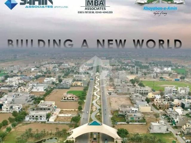 02 marla commercial plot available for sale at prime location in khayaban e amin q block