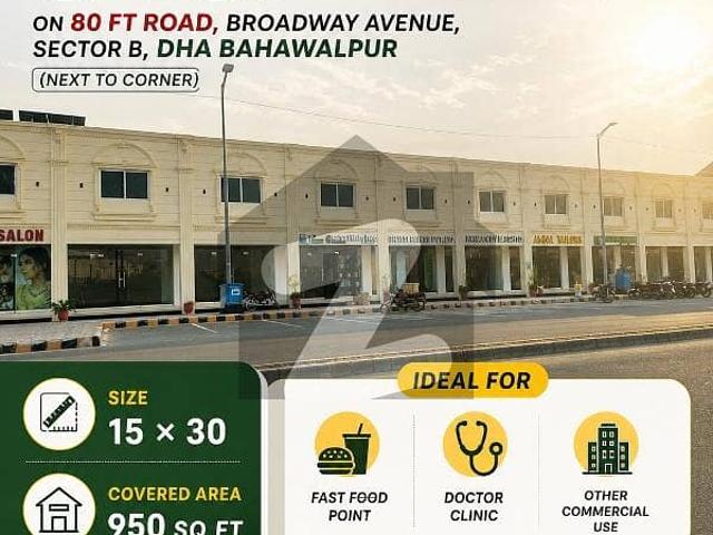 02 Marla Double Storey Commercial Shop Available For Rent In Broadway Avenue, Sector B, DHA Bahawalpur