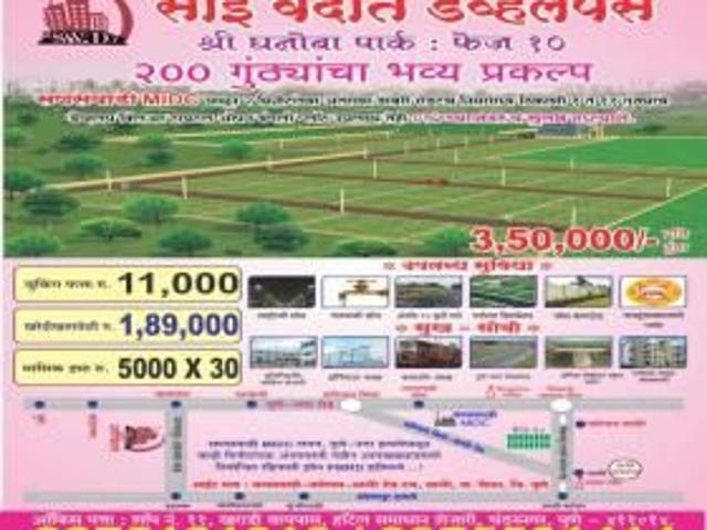 1000 Sq Ft Residential Plot In Vedant City, Talegaon Dhamdhere, Pune