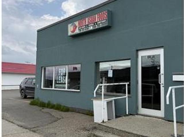 10016 Avenue, Fort St. John, BC, V1J 2B3 commercial for lease | Listing ID C8080 | Royal LePage