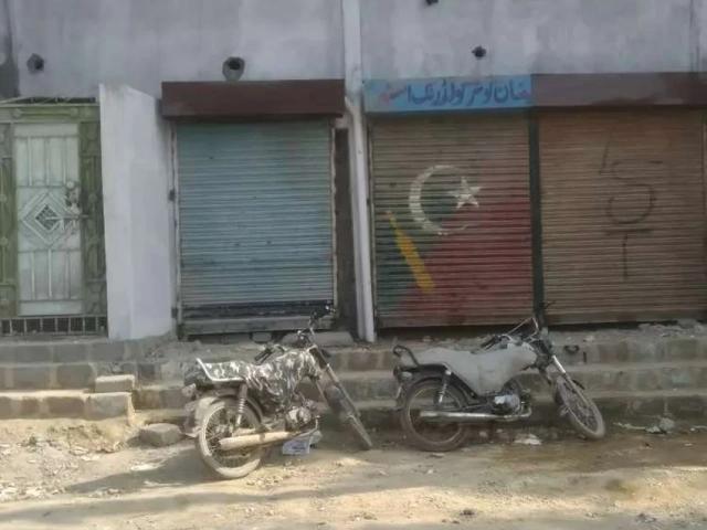 100 fit road Karachi Surjani Town ID 49952