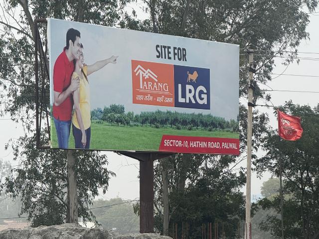 100 Sq.Yd. Plot in Sector 14 Palwal Listing ID: #9388