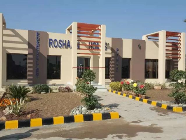 10.29 Marla Plot In Roshaan Homes Sargodha ID 38477