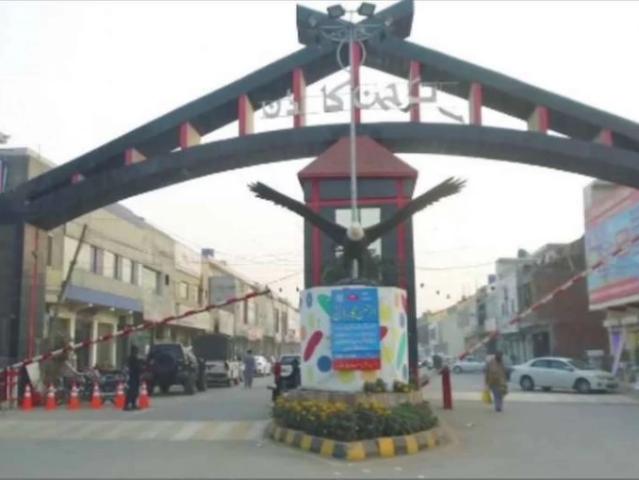 10 marla corner plot g block al rehman garden Lahore Al Rehman Garden ID 48589