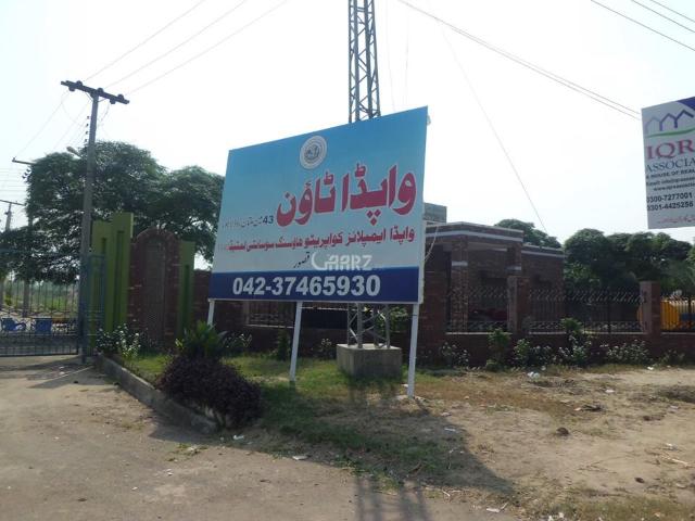 10 Marla House for Sale in Lahore Wapda Town