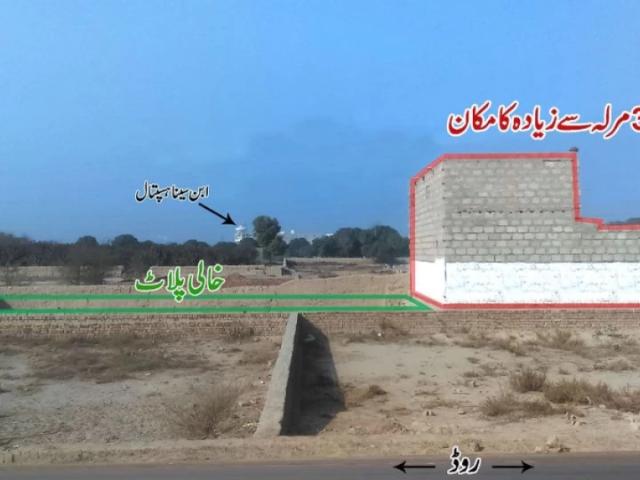 10 Marla House + Plot Multan Ibne Sina Hospital ID 92277