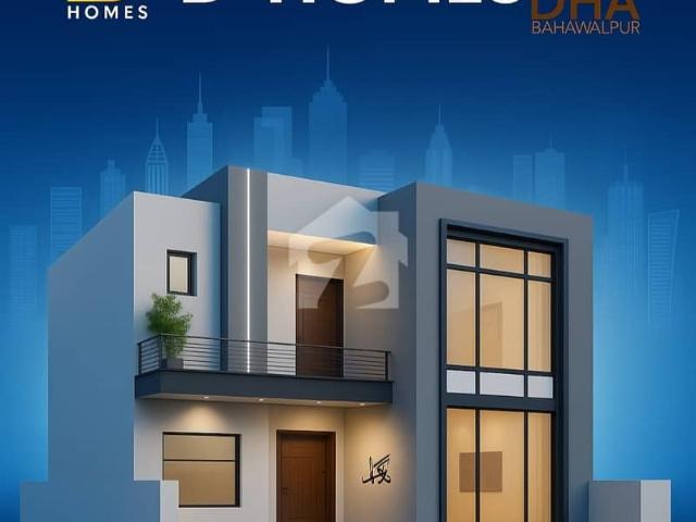 10 Marla In Sector C, DHA Bahawalpur