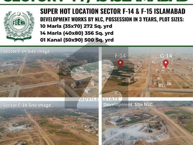 10 marla plot for sale in F 14/1 Islamabad