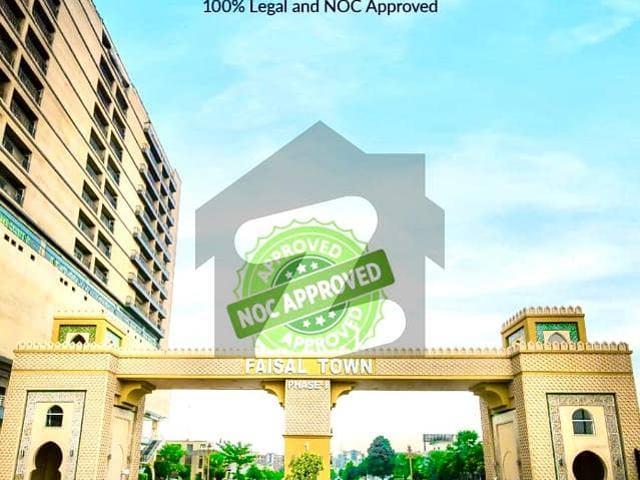10 marla plot for sale in faisal town block b