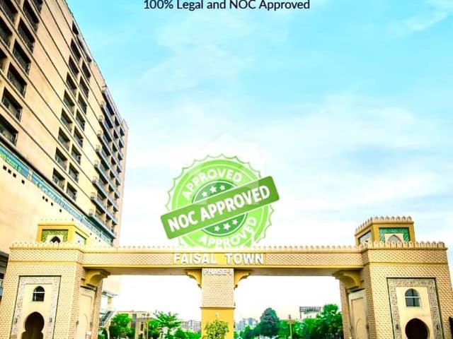 10 marla plot for sale in faisal town block c