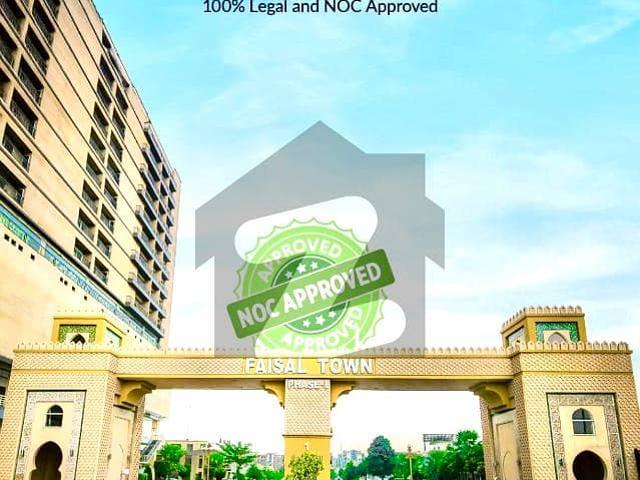 10 marla plot for sale in faisal town