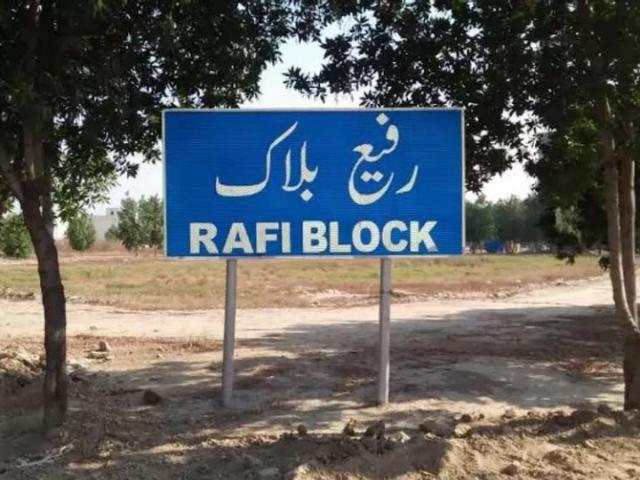 10 Marla Plot In Rafi Block Sector E Bahria Town Lahore Bahria Town ID 21280