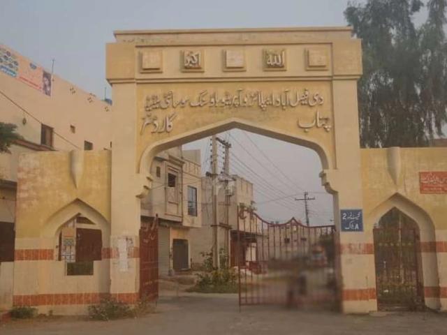10 Marla residential plot Best Price in the Town Faisalabad ID 03742