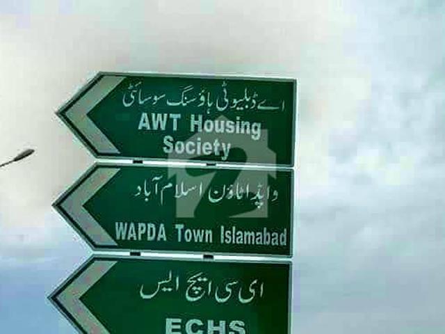10 Marla Residential Plot For Sale In WAPDA Town Islamabad Prime Location