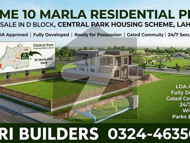 10 Marla Residential Plot In D Block Central Park Housing Scheme