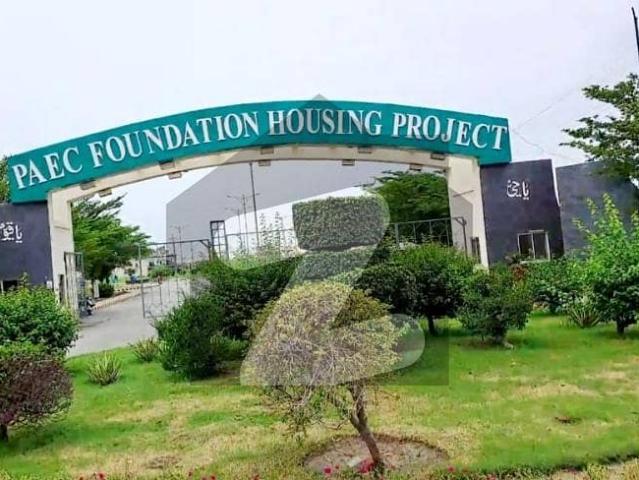 10 Marla Plot For Sale At PAEC Foundation Lahore