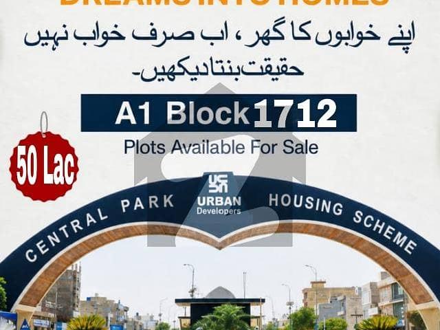 10marla plot near mosque market school park ideal location al duse caler plot for sale
