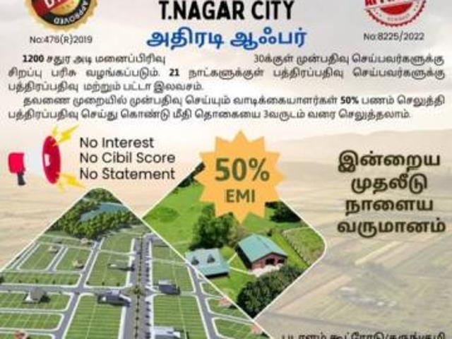 1200 Sq. ft Plot for Sale in Chengalpattu, Chennai
