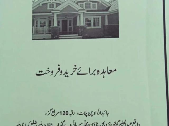 120 sq yard Open plot for sale Karachi Mehmoodabad ID 66395