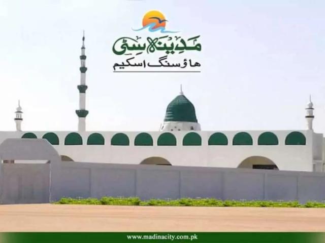 120 Sq yards plot madina city. Karachi Malir Halt ID 13984