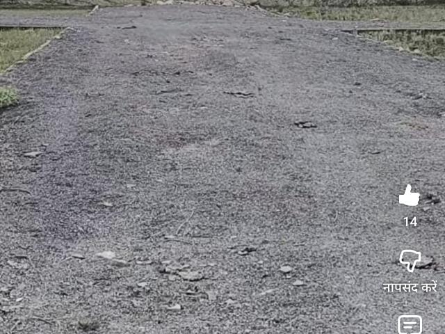 1251 Sq.Ft. Plot in Bagaha Satna Listing ID: #9607