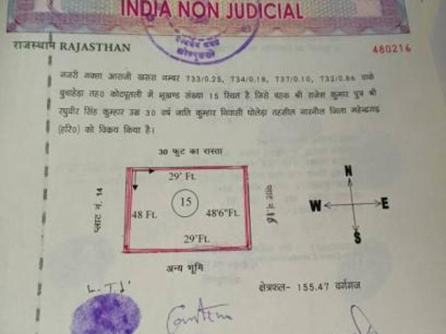 1392 Sq. ft Plot for Sale in Kukas, Jaipur