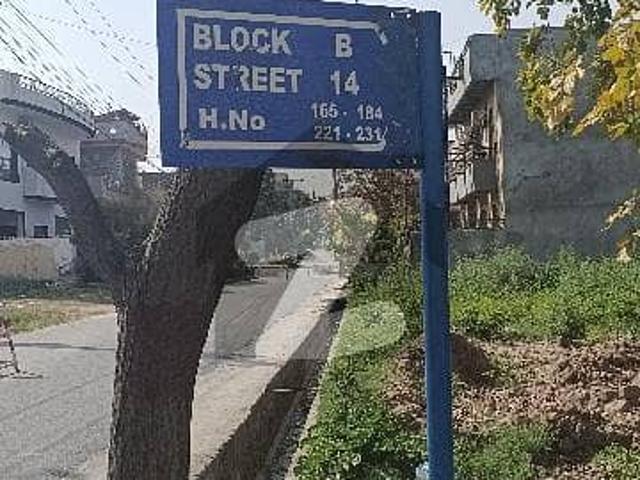 17 Marla Premium Residential Plot For Sale Block B, PWD Islamabad