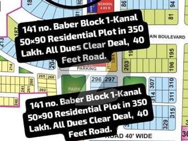 141 No. Baber Block 1 Kanal Residential Plot In 335 Lakh. All Dues Clear Deal, 40 Feet Road. Best Location For Constructing Your Dream House In Bahria Town Lahore
