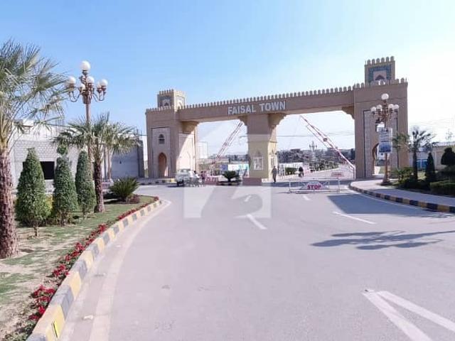 14 Marla All Dues Clear Plot Block O Model Block Fasial Town 2
