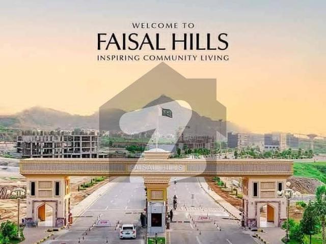 14 marla plot available for sale in b block faisal hills taxila