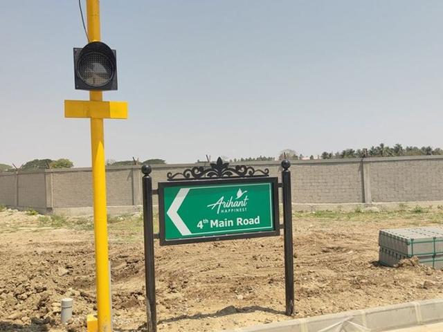 1500 Sq.Ft. Plot in Samayapuram Trichy Listing ID: #10356