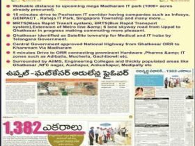 165 Sq Yd Residential Plot In Nature Hills, Ghatkesar, Hyderabad