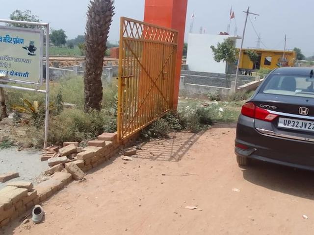 175 Sq.Yd. Plot in Achheja Greater Noida Listing ID: #10287
