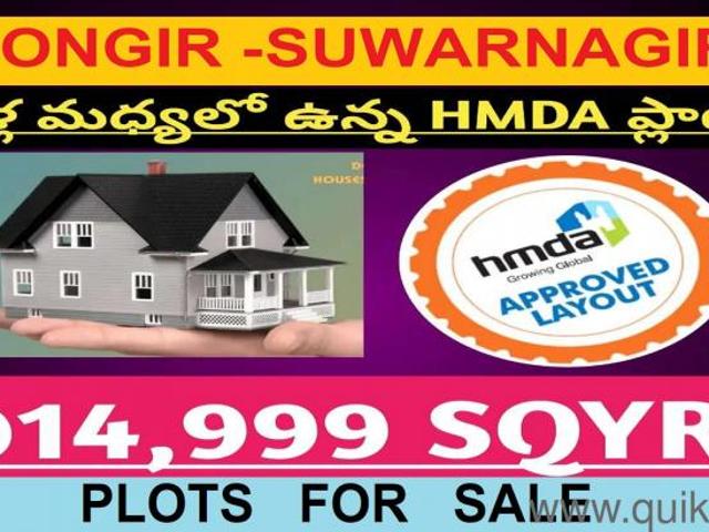 1800 Sq. ft Plot for Sale in Bhongiri warangal Highway, Hyderabad