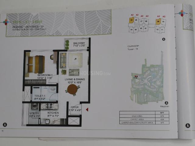 1 BHK Apartment in Whitefield for resale Bengaluru. The reference number is 20321683