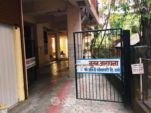 1 BHK Flat In Nutan Aradhana Chs For Sale In Thane West