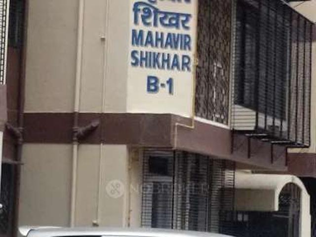 1 BHK Flat In Shree Mahavir Shikhar Chs, Lbs Marg For Sale In Mahavir Shikhar Cooperative Housing Society B 1