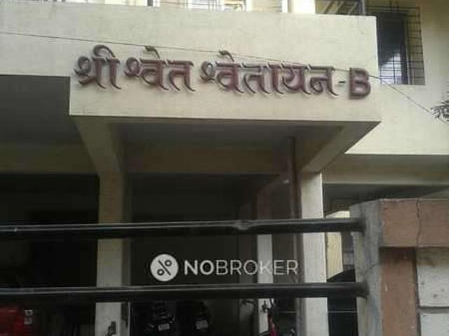 1 BHK Flat In Shree Shwet Shwetayan Apartment For Sale In P