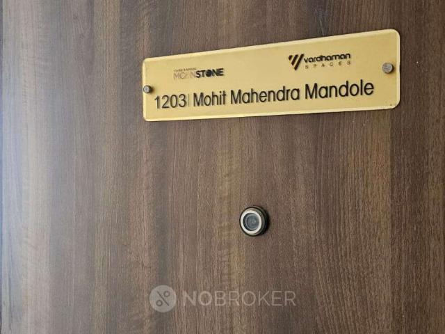 1 BHK Flat In Vardhaman Moonstone, Tathwade For Sale In Tathwade